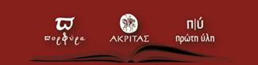 Porphyra Books