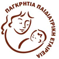 Παιδιατρική Εταιρεία Ελλάδος